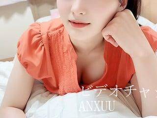 業界最大級のライブチャット ANxuu