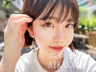 2ショット AikaxxQQ