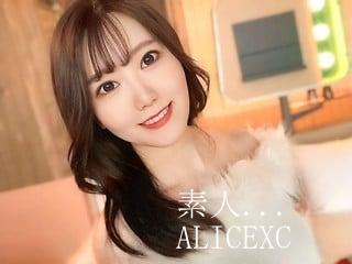 アダルトチャット Alicexc