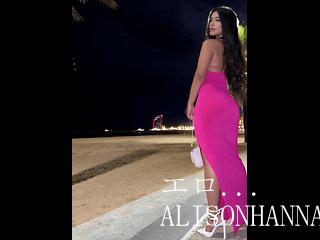 ライブ映像 AlisonHanna