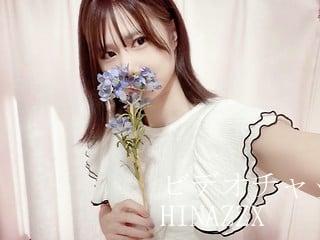 業界最大級のアダルトチャットです HINAzzx