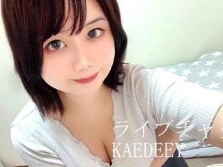 ライブチャット KAEDEey