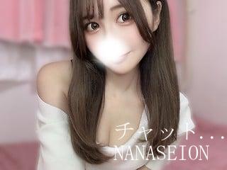 業界最大級のライブチャット NANASEion
