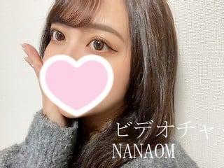 無料 NANAom