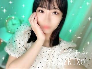 無料 NATSUKIxo