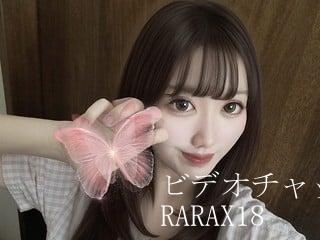 dxlive RARAx18