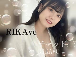 業界最大級のライブチャット RIKAvc