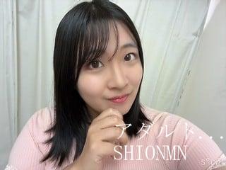 2ショット SHIONmn