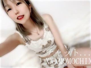 業界最大級のアダルトチャットです XxxMoMoChixxX