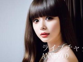 無料 anne0v0