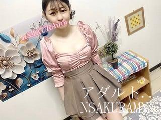 業界最大級のアダルトチャットです nSAKURAmn