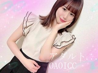 アダルトチャット oAOIcc