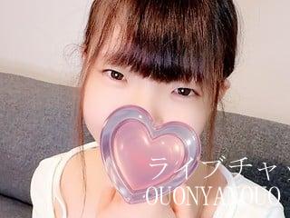業界最大級のアダルトチャットです ouoNYANouo