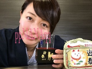 業界最大級のライブチャット ppMANAqq