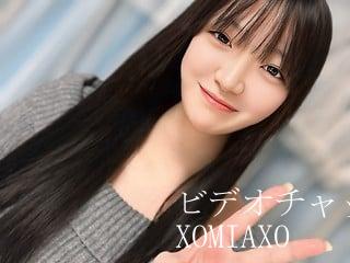 業界最大級のライブチャット xoMIAxo