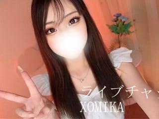 アダルトチャット xoMIKA