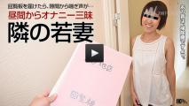 ナンパで知り合った人妻・ようこさんは実は相当なエッチ好きだった